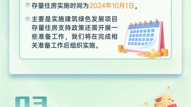 A-戈麦斯：世界杯夺冠庆祝时我被晒伤了，当初还曾差点加盟国米